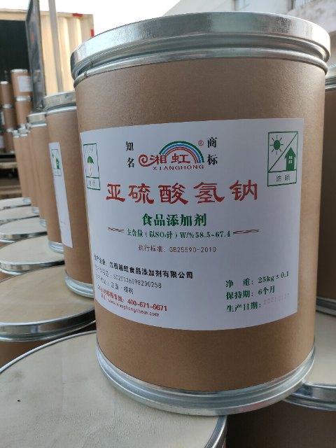 食品級亞硫酸氫鈉